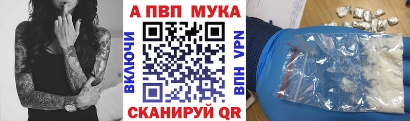 Alpha PVP VHQ  Суздаль 