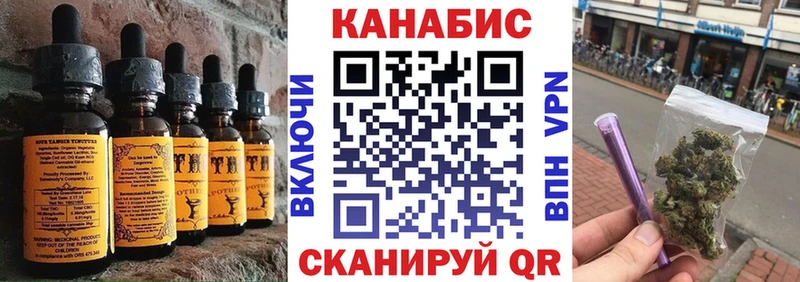 где найти   Суздаль  Cannafood марихуана 
