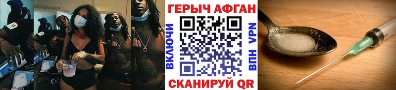 ГЕРОИН хмурый  цена   Суздаль 