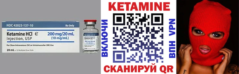 Кетамин VHQ Суздаль