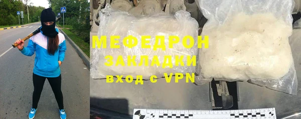 кокаин VHQ Новокубанск