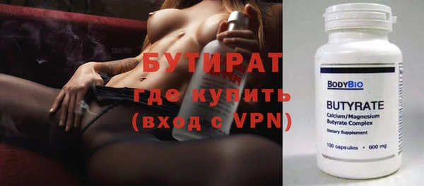 Альфа ПВП Арсеньев