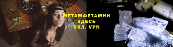 Альфа ПВП Арсеньев