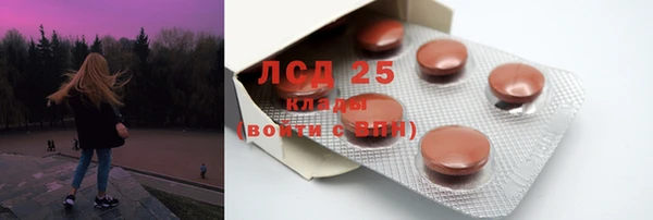кокаин VHQ Новокубанск