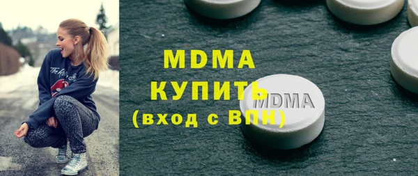 дмт Армянск