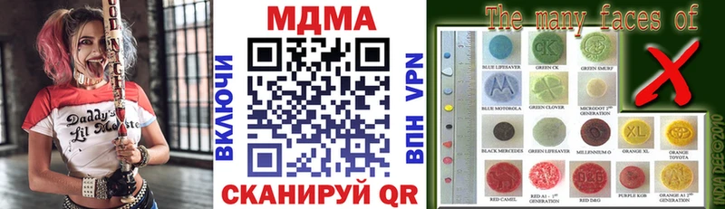 МДМА кристаллы  Суздаль 
