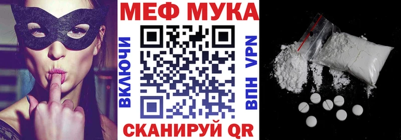 OMG как войти  Суздаль  Меф кристаллы 