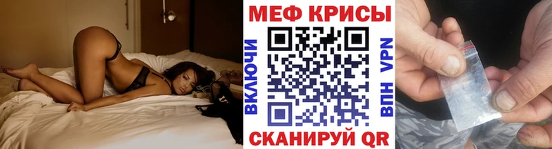 Меф мука Суздаль