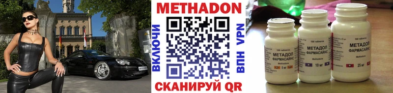 Метадон белоснежный  OMG ONION  Суздаль 