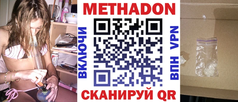 Метадон мёд Суздаль