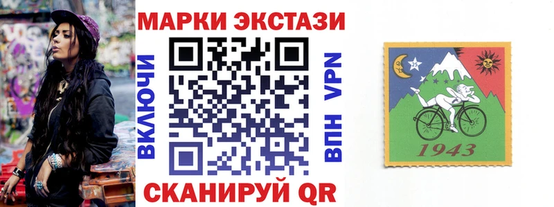 Марки N-bome 1,5мг  Суздаль 