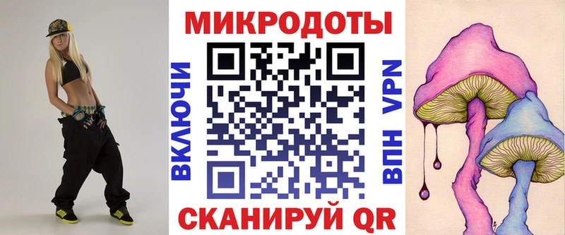 Галлюциногенные грибы MAGIC MUSHROOMS  darknet клад  Суздаль 